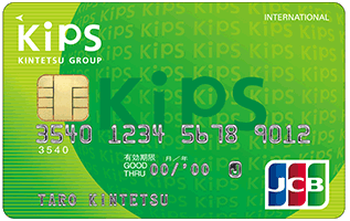 KIPSクレジットカード