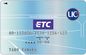 UC　ETCカード