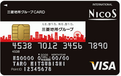 三菱地所グループカード